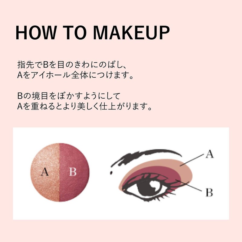 Visee Riche Double Veil Eyes Eye Shadow RD-6 Beige Red