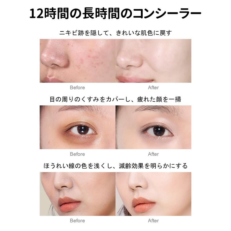 Erinde Water Velvet Concealer 01 Bright White