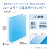 Lihit Lab N2028-14 Loose Leaf Storage Binder B5S, 26 Holes,