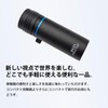 MIZAR-TEC SD-21P Monocular Telescope, 8x 0.8 inch (21 mm) Diameter,