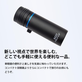 MIZAR-TEC SD-21P Monocular Telescope, 8x 0.8 inch (21 mm) Diameter, Daha Prism Small, Compact, Black