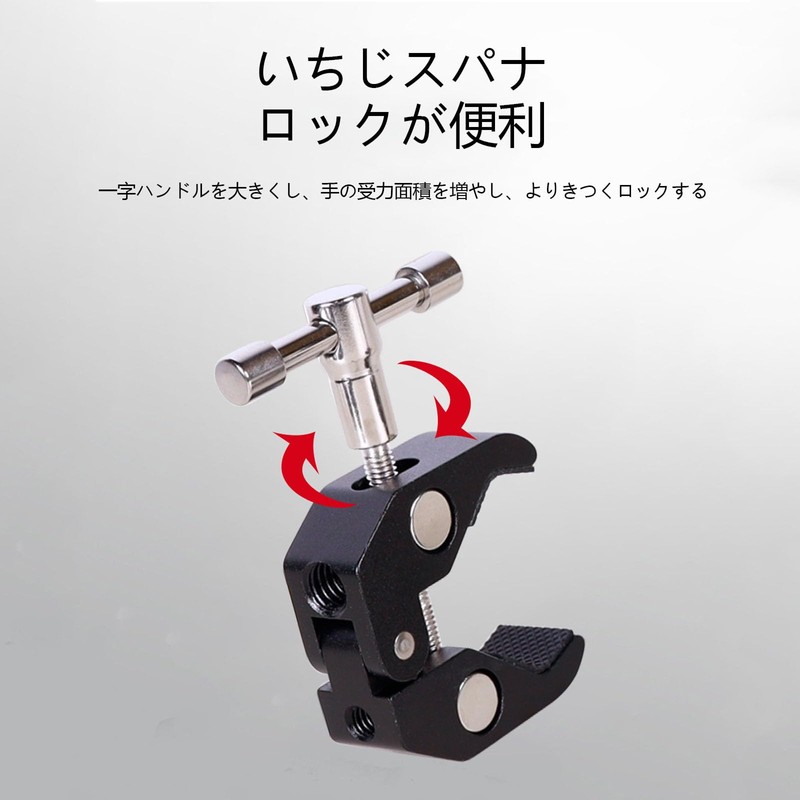 SZSL Super Clamp Crab Scissors Max Clamping Distance 55mm 1/4"