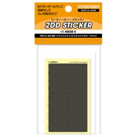 Haikyu Parts 2DD-05 2DD Stickers, 05, Mesh S, 1 Piece, Plastic Model Sticker