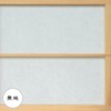 TB-001 Large Upright Sticking Shoji Paper, Plain, Mino, 2 Sheets