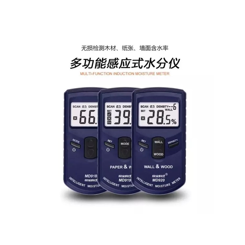 B. MD918PLUS 콘크리트 함수율 측정기 테스터 석고보드 벽면 [C. MD920PLUS