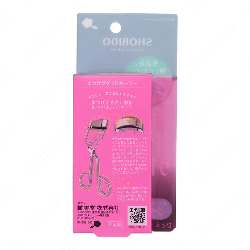 Shobido SPV71572 Eyelash Curler (Includes 1 Replacement Rubber), Single, Double