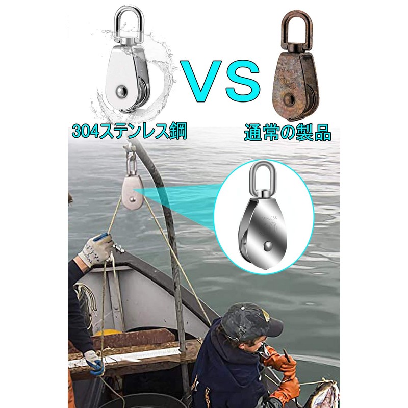 Shu Tech M20 Stainless Steel Pulley, Cargo Transportation, Pulley Rope