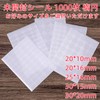 Unopened Seals 1000 Sheets Transparent Oval Clear Seal (Transparent, 1.2