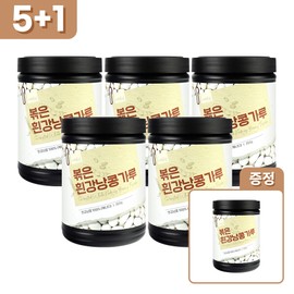 [5+1 Offer] Roasted White Kidney Bean Powder 1750g 350g / [5+1 행사] 볶은 흰강낭콩 분말 가루 1750g 350g X 5통