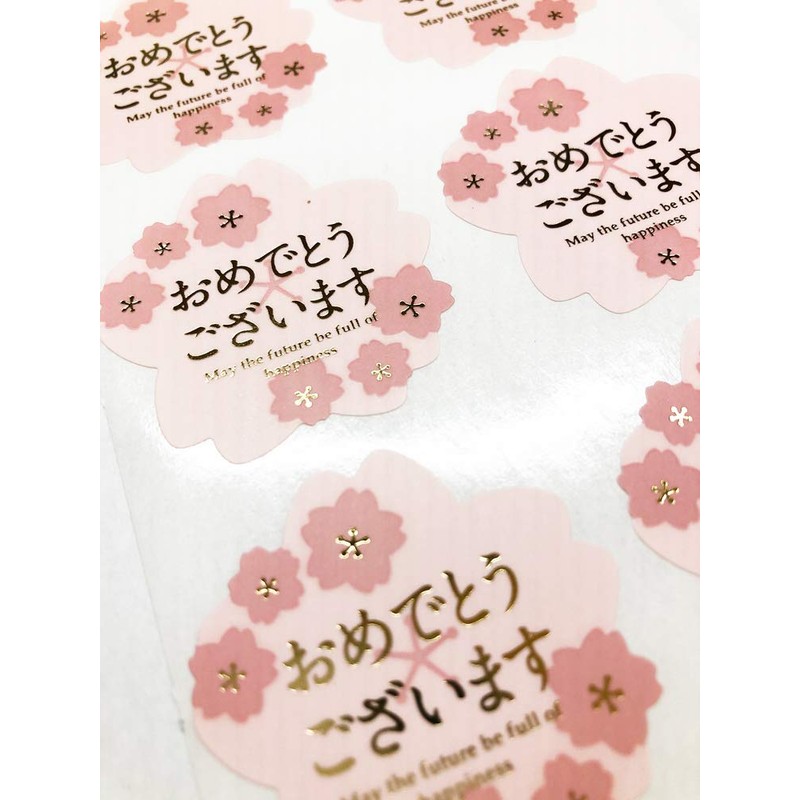 Congratulations Cherry Blossom Stickers 1.6 x 1.6 inches (40 x