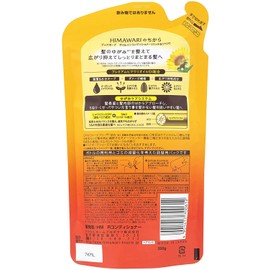 (Value Pack of 2) Diabote Oil Conditioner Refill, 12.6 oz (360 g) x 2 Packs