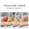 Takemi TM-CB1S Bamboo Cutting Board, Antibacterial, Anti-Slip, 1.3 x 1.0