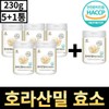 Turkish Khorasan Wheat Horamic Acid Ancient Grain Complex Enzyme Protease 230g Powder 6 cans / 터키산 호라산밀 호라밀산 고대곡물 복합 효소 프로테아제 230g 파우더 분말 6통