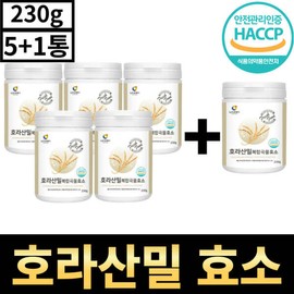 Turkish Khorasan Wheat Horamic Acid Ancient Grain Complex Enzyme Protease 230g Powder 6 cans / 터키산 호라산밀 호라밀산 고대곡물 복합 효소 프로테아제 230g 파우더 분말 6통
