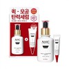 [Exclusive/Lifting] AHC Pro Shot Cola Juvenation Lifting Serum 40ml (+10ml