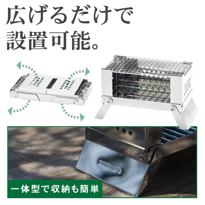 Green Life OCB-25 Folding Mini Stove, Compact, Storage Bag Included