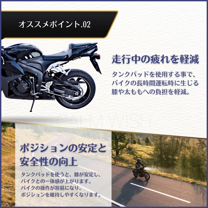 calm wish Tank Pad Knee Pad Knee Pad Knee Bike