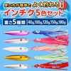 UB-Lab. Fishing Octopus Bait & Inchek, Salmon, Shrimp, Sardine, Flounder,