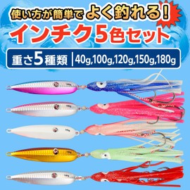 UB-Lab. Fishing Octopus Bait & Inchek, Salmon, Shrimp, Sardine, Flounder, Cod, Squid, Rockfish, Color, Mixed Hook, 3.5 oz (100 g), Set of 5