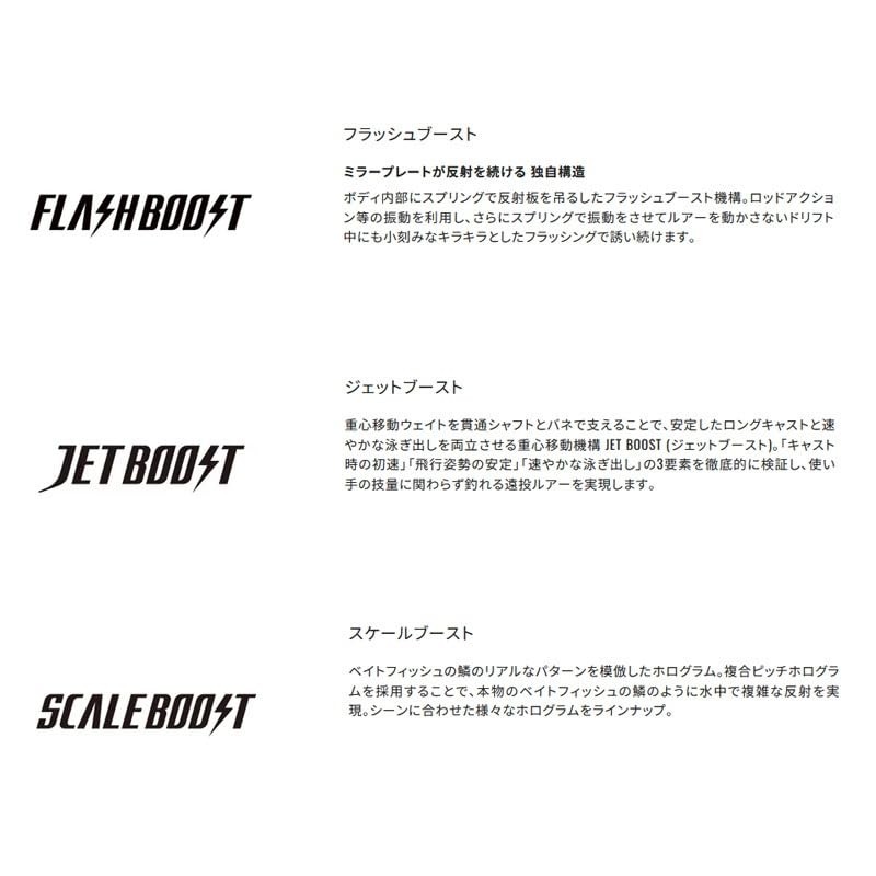 SHIMANO XM-280X 007 Chivas Lure, Xense Dive Assassin 80S, Flash