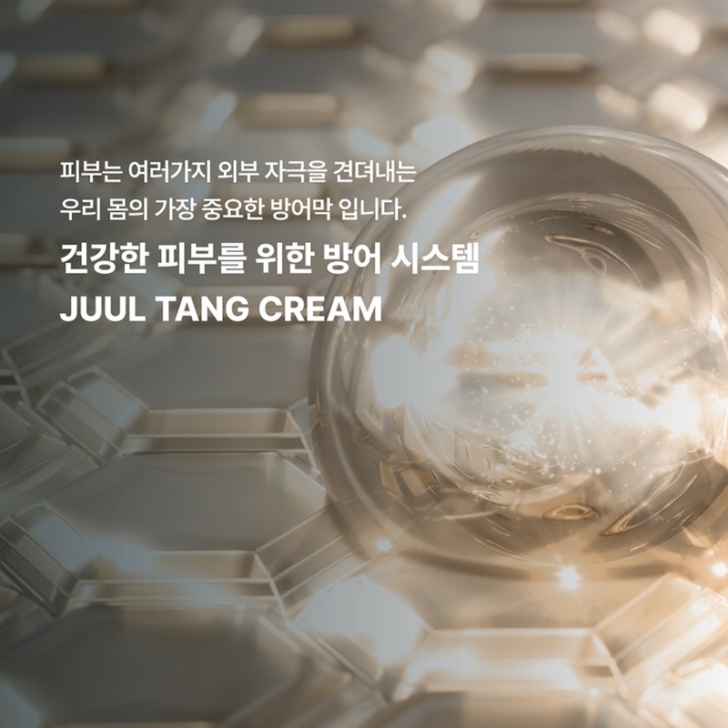 Notali 💗Notali All-Line Tools💗Notali Juentang Cream 40g, etc. / 💗노탈리