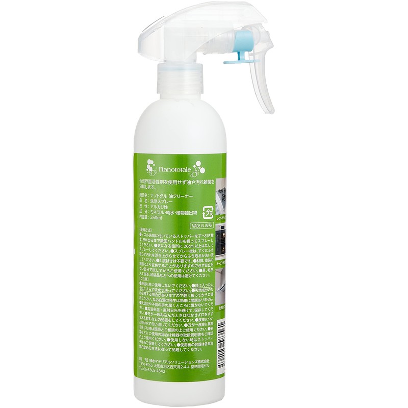 Shinseki Sweetheart Natural minerarumisuto nanototaru Oil Cleaner 350ml
