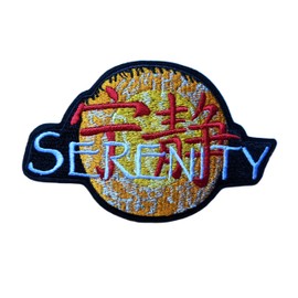 Fire Fly Episode Serenity Logo Embroidered Iron-on Patch, 4.8" x 3"