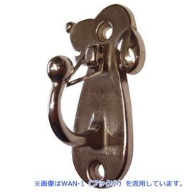 Himejiya Stainless Steel Puppy Hook (PAT.) Brown WAN-2BR