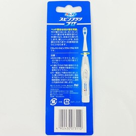Crest Spin Brush, Pro White, Crest Spin Brush, Pro White, Pack of 2