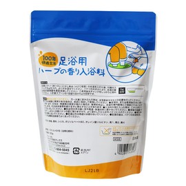 100 Years Comfortable Life Foot Bath Herb Bath Fee 17.6 oz (500 g)