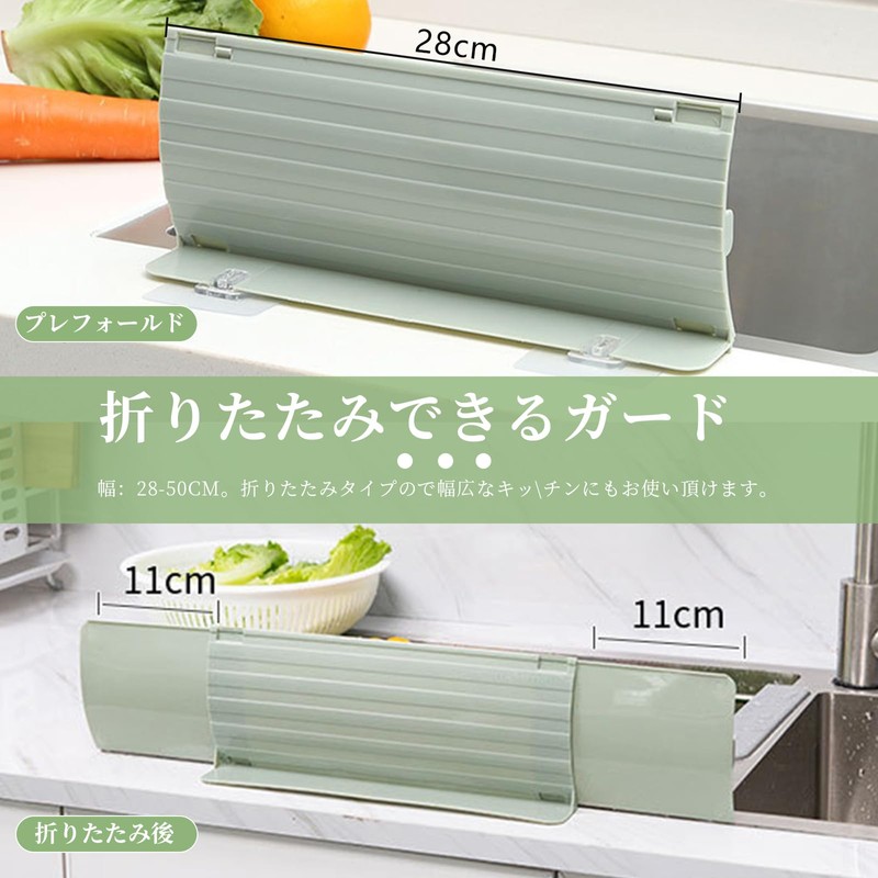 Kitchen Splash Guard Stand for Open Kitchen Use, Splash Guard