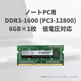CFD PC3-12800 (DDR3-1600) Panram Laptop Memory