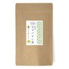 Honjien Tea Health Tea Made in Japan Gabaron Tea Bag