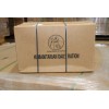 Sopakco/Wornick MRE Meal Cases - HUMANITARIAN DAILY RATION - RANDOM