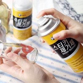 SR-220 Sticker Remover, Multipurpose 200ml by PrinTec (Popular) Recommended