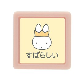 Kids N Miffy Mini Pong Stamp 2074-011 Amazing