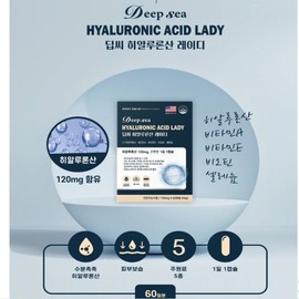 Hyun Heart Mall Hyalbiotics Hyaluronic Acid Lactobacillus Biotin Vitamin C Men Women Pill Capsule / 히알바이오틱스 히알루론산 유산균 비오틴 비타민C 남자 여자 알약 캡슐