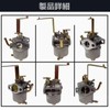 Quikaboo Electric Generator for Small Farm Machines, Subaru Robin Carburetor