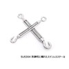 AILENLAN Turnbuckle, Stainless Steel Wire Buckle, Hook, Turnbuckle, Paste Adjustment,