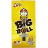 Grilled Seaweed Roll,Spicy Grilled Squid Flavour, 27g, 2 Pack