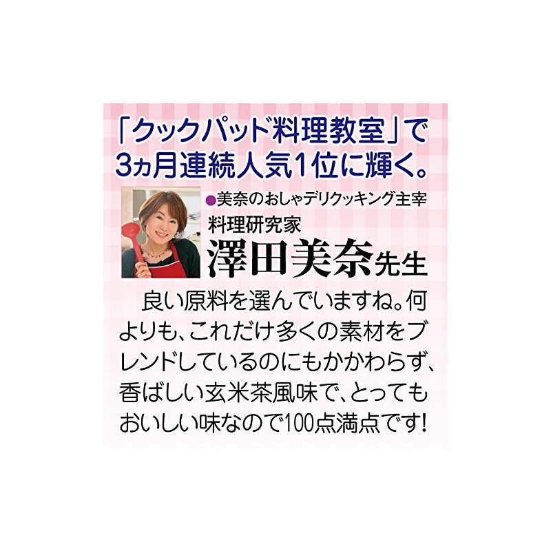 Sansan Soocha Health Tea 0.1 oz (4 g) x 15