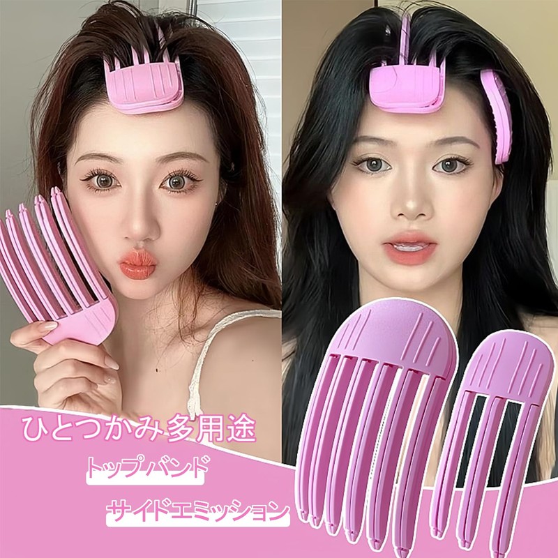 LUYING Hair Curler Set of 2, Bangs Curler, Bangs Clip,