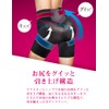 Pelvic Correction Butt Lifting Girdle MediQtto Pelvic Support Black L