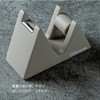 Sana CONCRETE Series Concrete Concrete Tape Holder Desk Organizer Cellophane