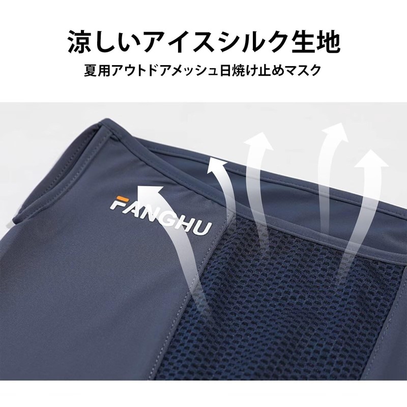 LEZOOY Face Cover, Neck Guard, Summer, UPF50+, Cool, Breathable, UV