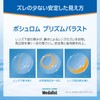 Medalist 66 Toric [BC] 8.5 [PWR] -8.00 [Astigmatism] -1.75 [Astigmatism