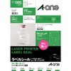 A-One 31377 Laser Waterproof Label Stickers, 65 Sides, 20 Sheets