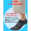Black EAGLE Men's Five Toe Socks, Sports, Five Toe Socks,