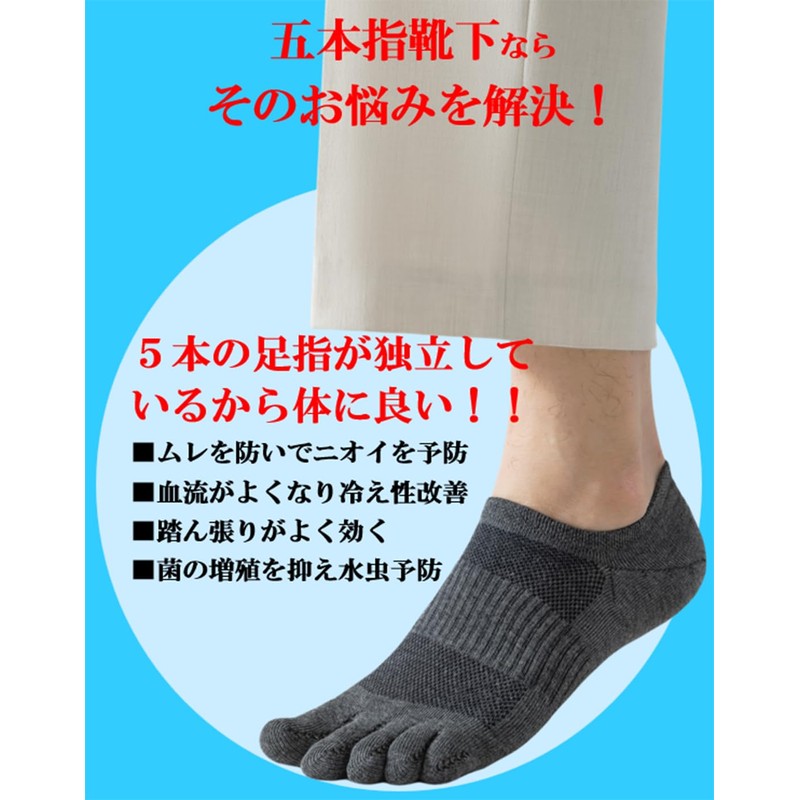 Black EAGLE Men's Five Toe Socks, Sports, Five Toe Socks,