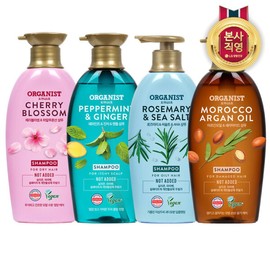 elastin Organist Shampoo/Rinse 500mlx2 / 오가니스트 샴푸/린스 500mlx2개